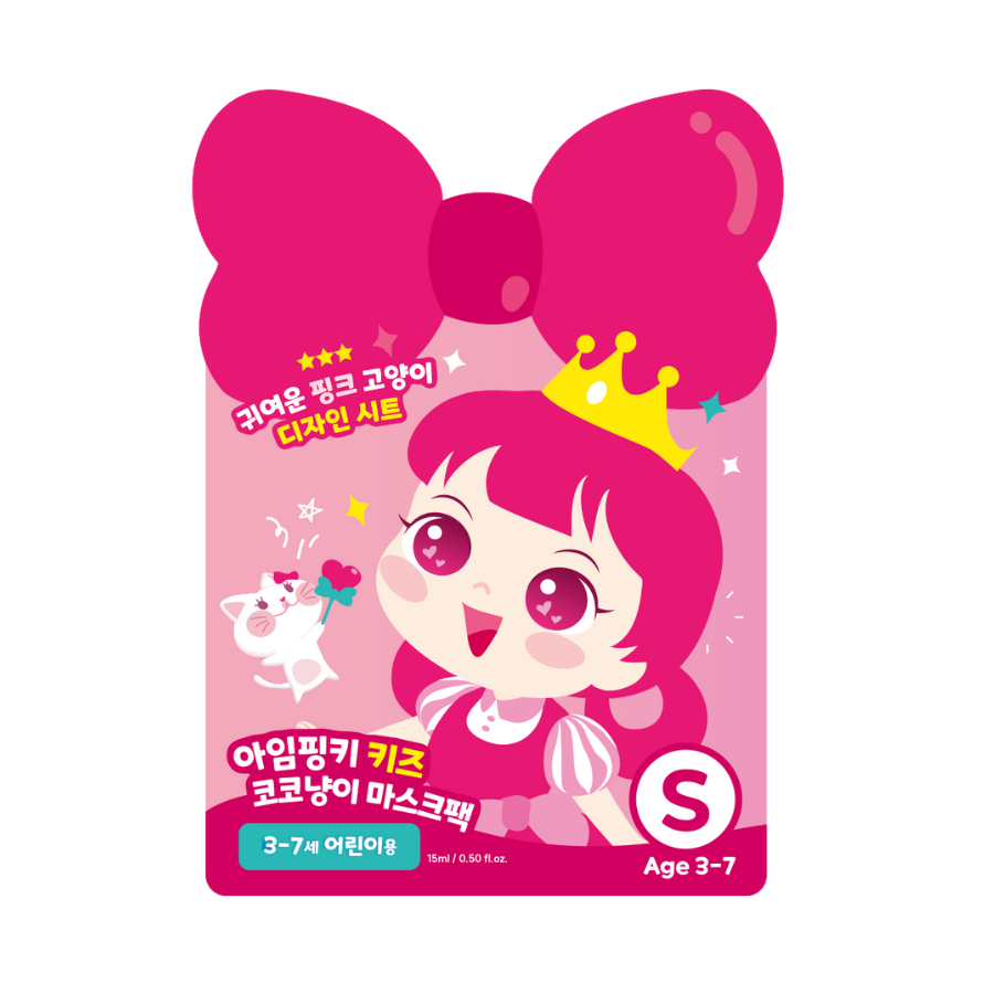 [I'M PINKY] Kids Moisture Kitten Sheet Mask 1pz