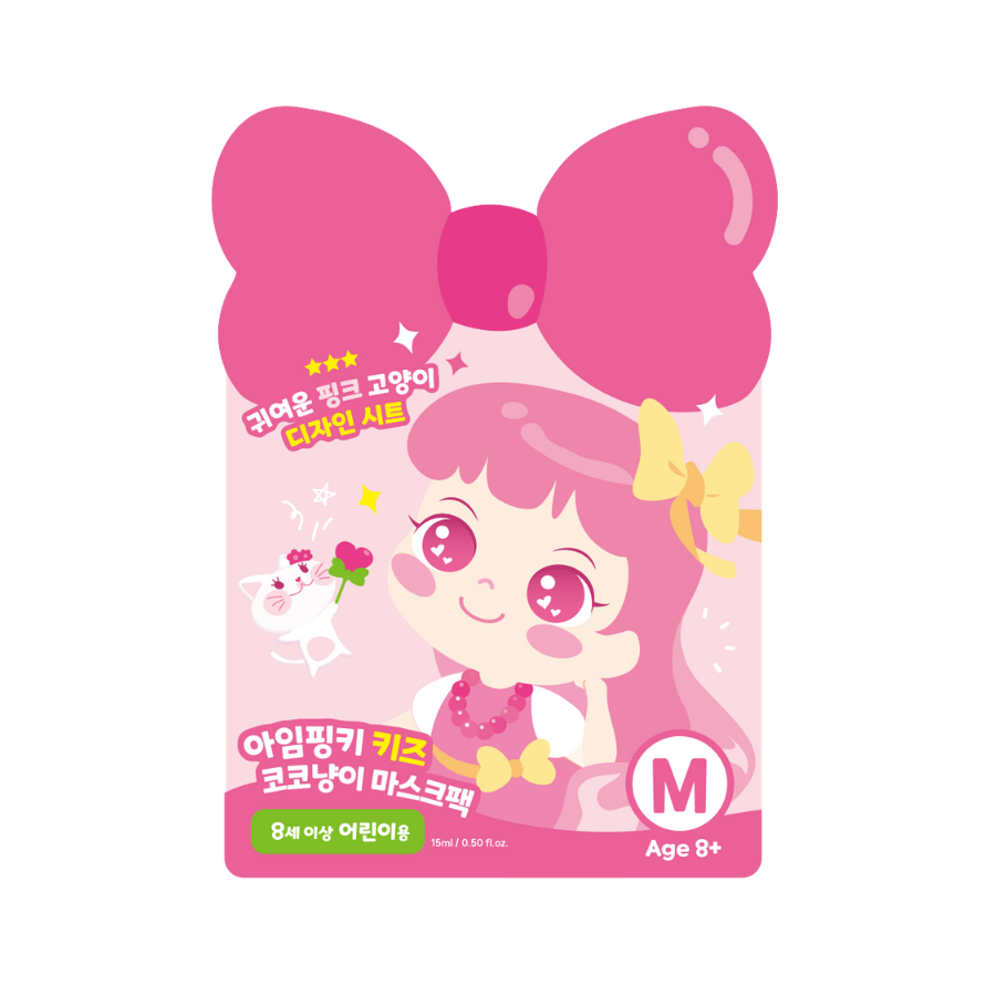 [I'M PINKY] Kids Moisture Kitten Sheet Mask 1pz